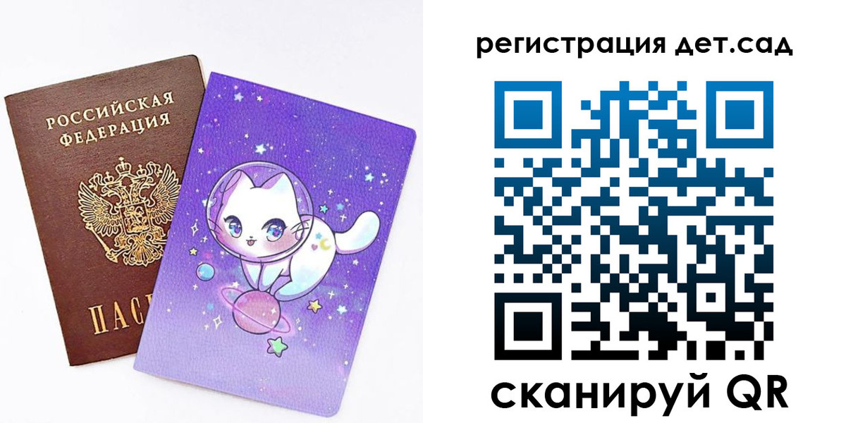 прописка регистрация в Кашине