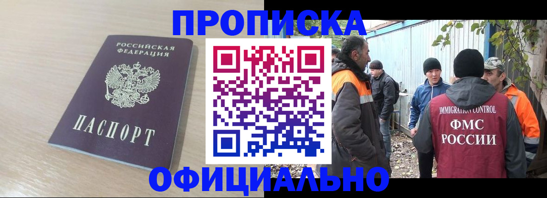 пропишу в квартире в Кашине